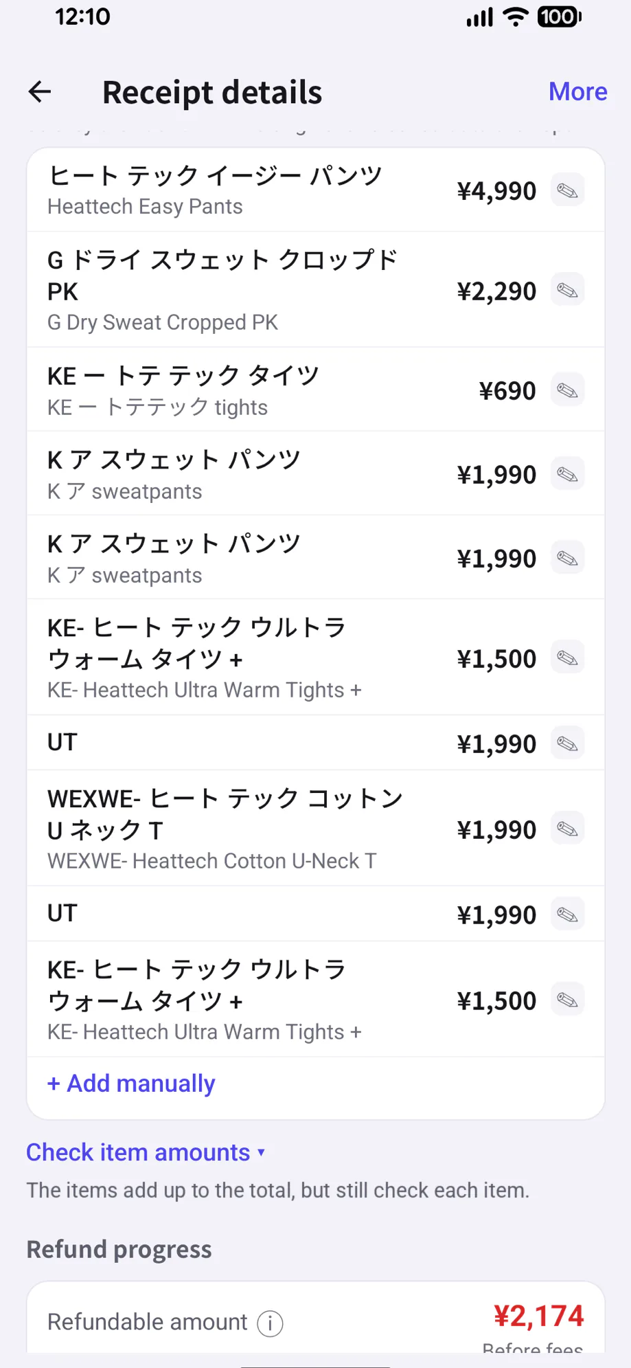 MyTaxFree app screen: See purchase details and translated item names